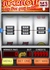 Slots_demo_1_50x70